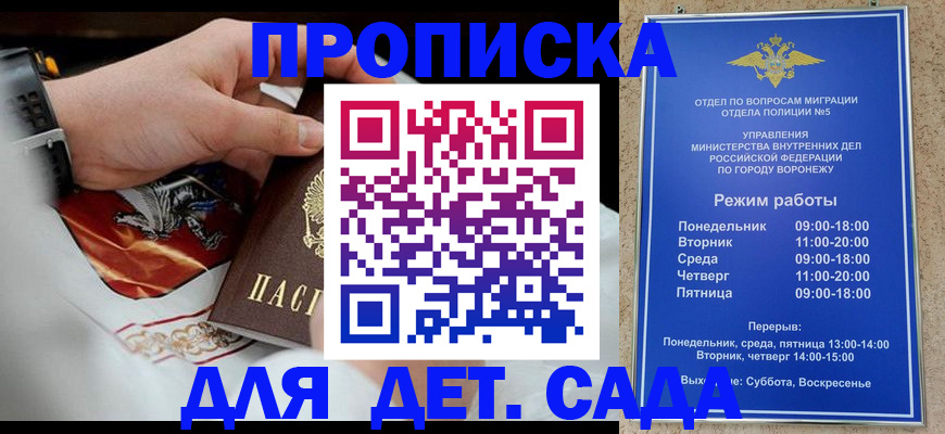 регистрация в Менделеевске